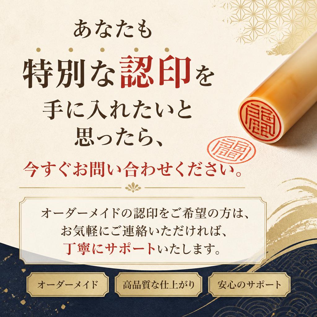 今すぐお問い合わせを！