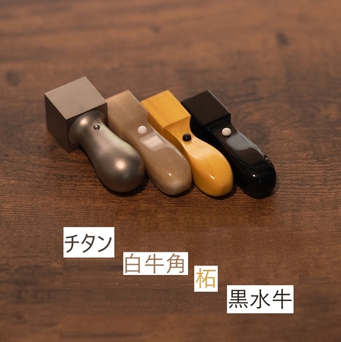 サイズと素材の選び方