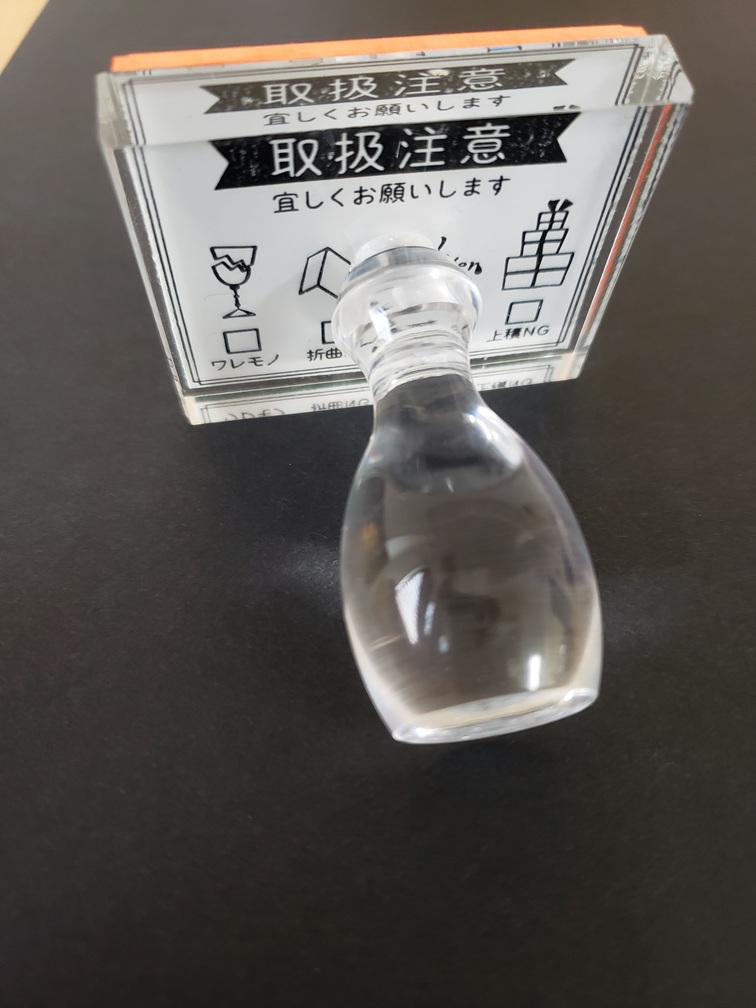 今すぐお問い合わせを！